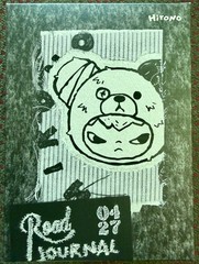 POP MART Hirono City Dust Afloat Road Journal Series Plush Pendant Figure w/ Box