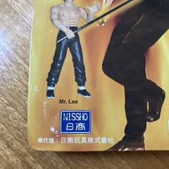 Enter the Dragon 3.75 MR. HON – Dragon Return 1998 VERY RARE – Nissho