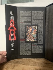 Crazy Owners Miyamoto Musashi 1584 – 1645 1/6 Scale 12″ Action Figure