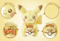 Pokemon 30th Anniversary Pikachu Plush Mascot Set Pika Pika Japan Pokemon Center