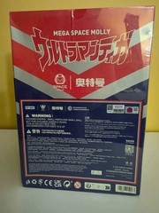 Mega Space Molly 400% Ultra Man – Sealed