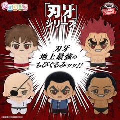 Baki the Grappler Plush Doll toy Complete Set 5 Figure Bandai Japan NEW