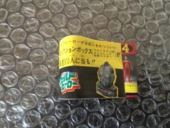 Vintage Popy (Original) World Hero #11 Made In Japan