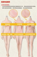 LDDOLL 29 Muscle 1/6 Finger Bone Seamless Silicone Body with details Figure Gift