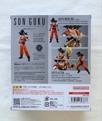S.H.Figuarts Son Goku The Kind Hearted Saiyan Dragon Ball Z