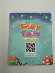 (US Seller) JOTOYS Q Kid Fairy Tales Plush Series Pendant- Confirmed Dream Bunny