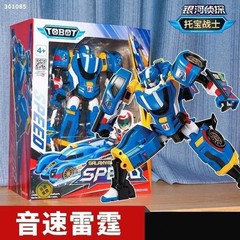 9.5″ Tobot V Galaxy Detectives Speed Transform Vehicle Robot Car Action Figure