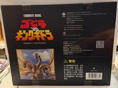 Hiya Toys Godzilla vs King Ghidorah 1991 Exquisite Basic 7″ King Ghidorah Figure