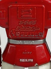 Vintage Popy Miraiman Atlas Future Robot Daltanious 6″ Action Figure Toy Japan