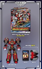 Metal Cardbot S BLASTRAIN & FLAMENOVA Red Transforming Robots Car Toy set 2025