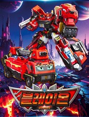 Metal Cardbot W Season3 Blaion Transformer Robot Car Truck Kids Toy 2025 New