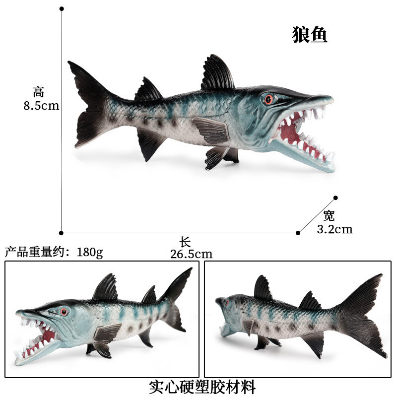 26.5cm wolffish PVC Toy Ocean Sea Animal Figure Kids Gift