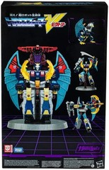 HASLAB Transformers G1 Deathsaurus All Tiers MISB/Sealed/New