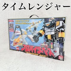 Bandai Mirai Sentai Timeranger DX Provider Base Figure 2000 Vintage Boxed
