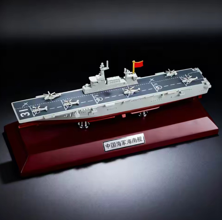1:1200 Navy Hainan Type 075 Amphibious Assault Ship Alloy Model Chinese Helicopt