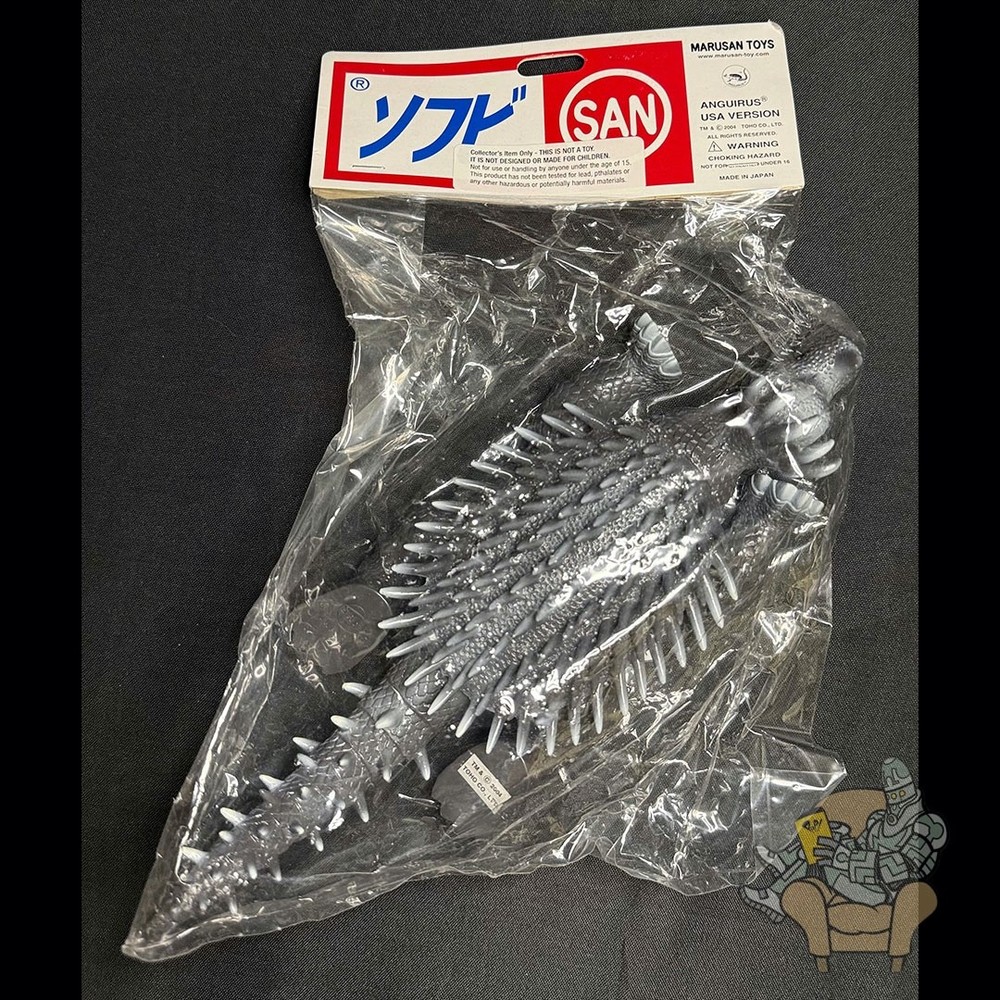 Marusan Anguirus 2004 soft vinyl figure