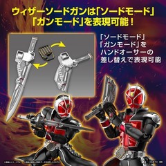 Bandai Figure-rise Standard Kamen Rider Wizard Flame Kamen Rider Model Kit