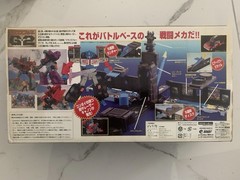 SEALED Transformers G2 Laser Ultra Magnus complete Takara E-Hobby 13-S Japanese