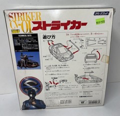 Blue Swat STRIKER Armored Patrol Car w/ Figure Gull-Wing Doors Bandai 1994