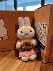 Authentic Vipo Miffy Bakery Series Miffy With Donut Plush Keychain Brand New!