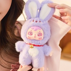 7″ Blind Box Rabbit Plush Keychain Mystery Bunny Doll Large Toy US STOCK Gift
