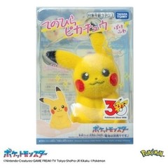 Set of 2 Pokemon 30th Anniversary Welcome Back! Pikachu Plush 1/1 w/ mini