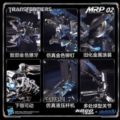 Killerbody Transformer Toys Frenzy MRP02 Action Figure 8″ Model Ornament Gifts