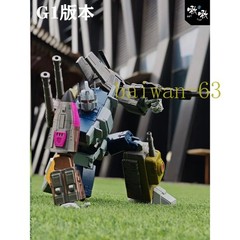QQT 3D Print Upgrade Kit Replacement Team Member for MS-TOYS MP Scale Bruticus