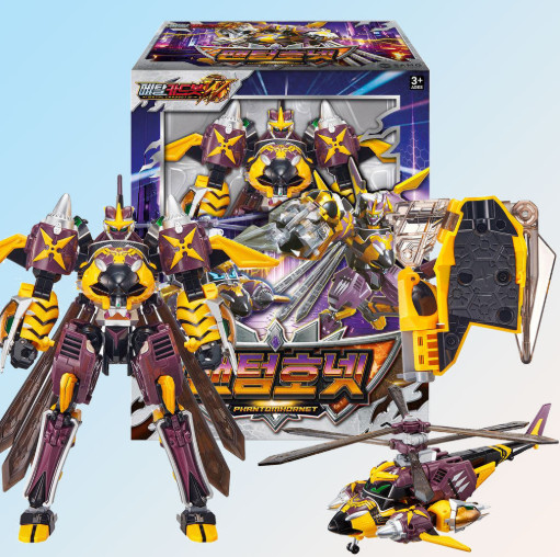 Metal Cardbot W Phantom Hornet Transform Robot Toy Korea Official Kids Gift New