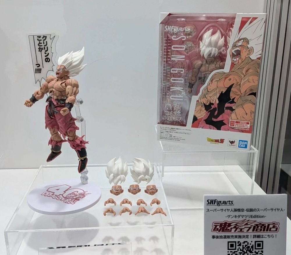 dragonball shf goku ship in 30days