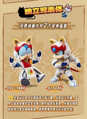 YOLOPARK 13.3cm Samurai Pizza Cats AMK PRO Series Speedy Model Kit TOY In Stock
