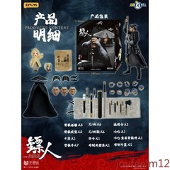 52TOYS Blades of the Guardians 1/12 Action Figure Martial Arts Comic Model Gift