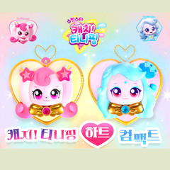 Catch! Teenieping Heart Compact Korean Collectible Toy 1pc Random 3 Types