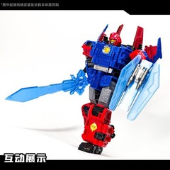 Comic Style Star Sword Upgrade Kit For AGE OF THE PRIMES NEXUS PRIME