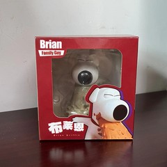 Youtooz Family Guy Puking Brian & Stewie Griffin Action Figure Set Movable Gift