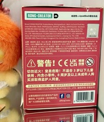 Upsetduck Wish List Duck Plush Series “LUCKY EVERYTHING Duck” USA AUTHENTIC NEW