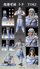SUPER ACTION STATUE FIST OF THE NORTH STAR TOKI 175mm w/ Tracking NEW
