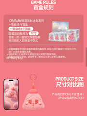 100% Authentic Crybaby Tears Launch Project Series Plush Pendant Blind Box Gift