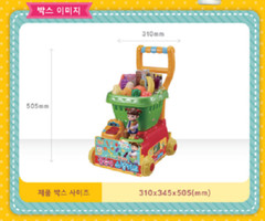 KONGSUNI Shoppingcart Mart Role Playset/korea