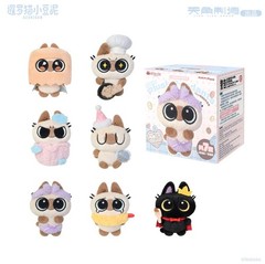 Moe Azukisan’s Daily Life Series Siamese Cat 10cm/3.9In Cute Plush Pendant Gift