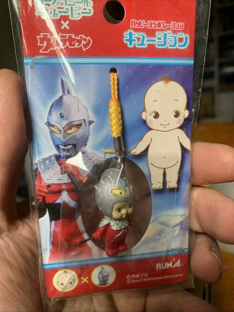 Weird ULTRA 7 Kewpie Doll Key Chain/phine Accessory