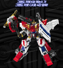 Hello Carbot The Braves GRAND CARBOT GX Grand Carbot X Cannon X Robot Car 2025