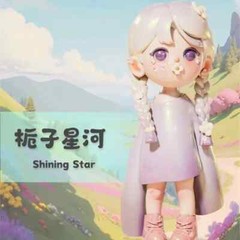 Wing Yee Hello Sparkling Series Blind Box Confirm Style Anime Action Figure Toys