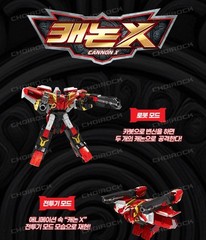 Hello Carbot The Braves CANNON X Transformer Robot Aircraft Cube Pack Toy 2025
