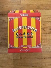 Ron English Mindstyle Mc Supersized Camouflage Camo Mcsupersized New Seoul