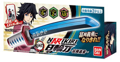 Demon Slayer Kimetsu no Yaiba Giyu Tomioka Narikiri Nichirin Sword Bandai
