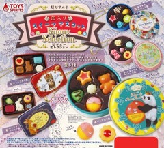 Japanese Blind Box Capsule Food Mini Cookie Tin Keychain Figure 1 Random Toy