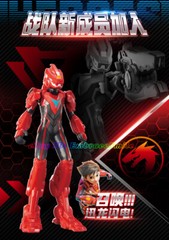 Quantum Heroes Dinoster Guardians LUCIO JAYMIN OZ DELBY Trina Chitutu Figure Toy