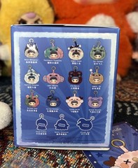 Carpet Sprite Maymei Crazy Circus Plush Pendant NEW Confirmed w/ box bag card