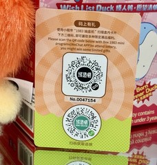 Upsetduck Wish List Duck Plush Series “LUCKY EVERYTHING Duck” USA AUTHENTIC NEW